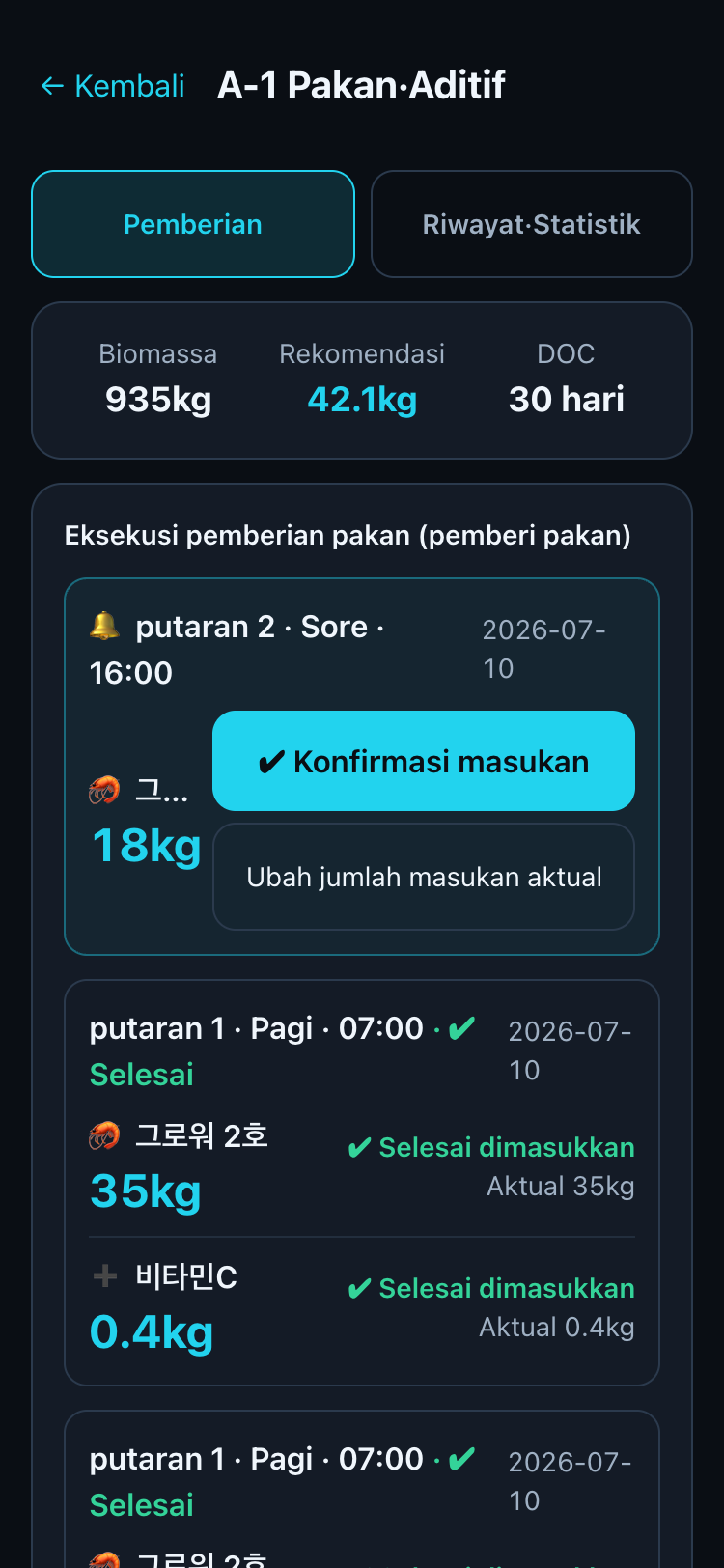휴대폰에서 Bahasa Indonesia로 사료 투여를 기록하는 화면